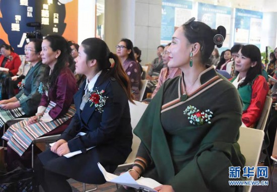 Tibetan Women's Intellectual Federation Set up in Lhasa