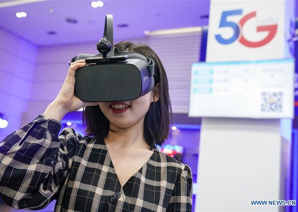 Central China Province Launches Commercial 5G Applications